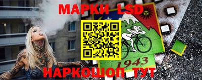 мескалин Будённовск