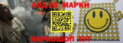 мескалин Будённовск