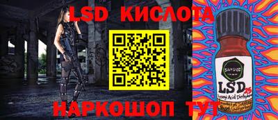 мескалин Будённовск