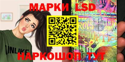 мескалин Будённовск