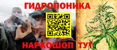 мескалин Будённовск