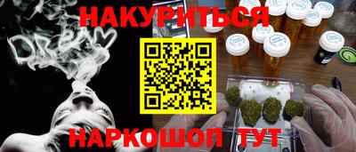 мескалин Будённовск