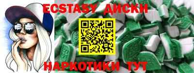 мескалин Будённовск