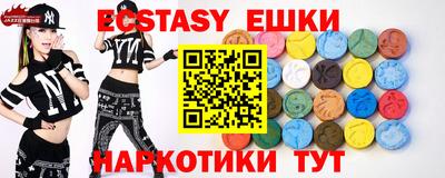 метадон Ипатово