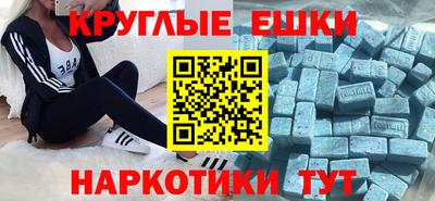 скорость mdpv Ирбит