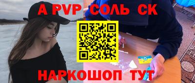 метадон Ипатово