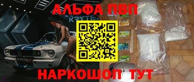 мескалин Будённовск