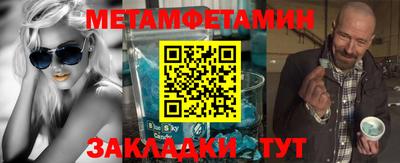 метадон Ипатово