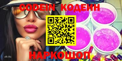метадон Ипатово