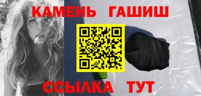 мескалин Будённовск