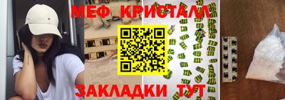 метадон Ипатово
