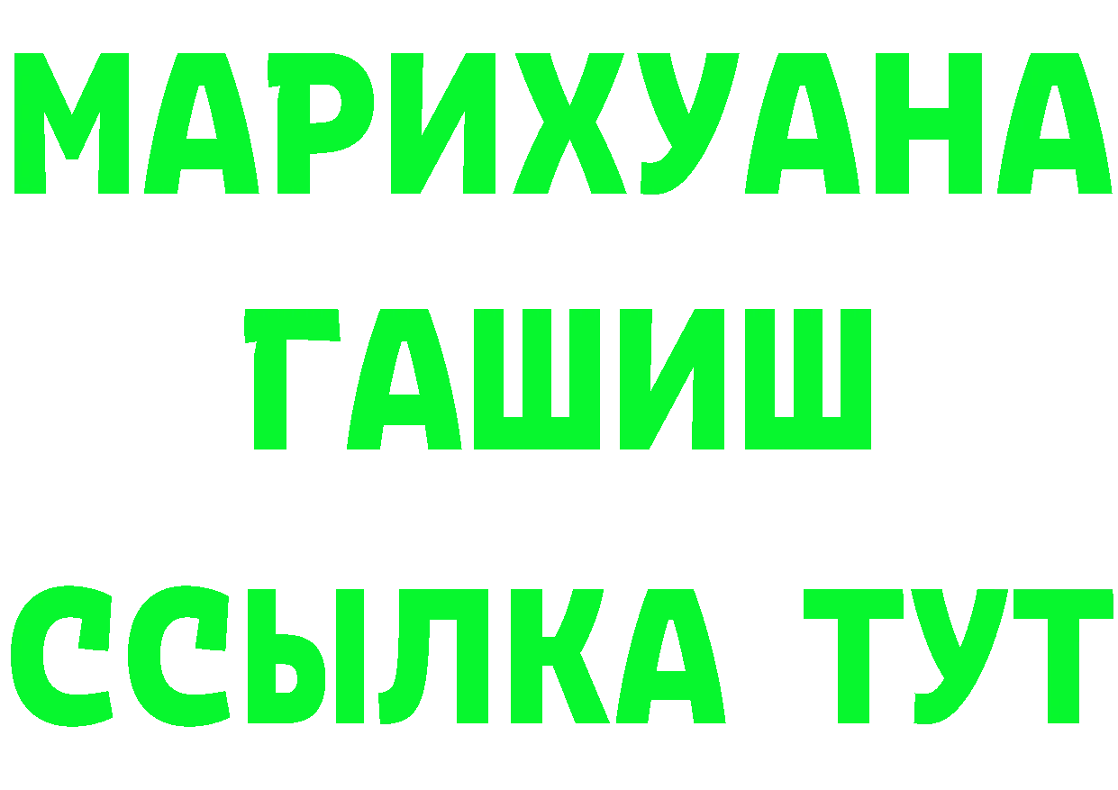 АМФ 98% зеркало это гидра Переславль-Залесский