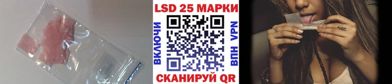 LSD-25 экстази ecstasy  это как зайти  Переславль-Залесский  купить наркоту 