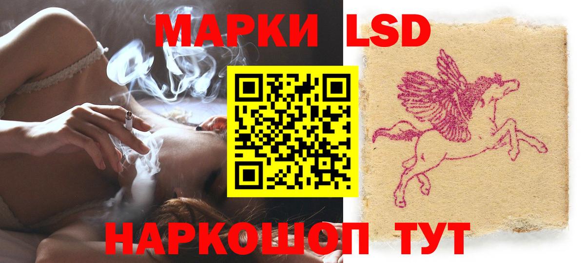 Лсд 25 экстази ecstasy  Лсд 25 экстази  Переславль-Залесский  LSD-25 экстази ecstasy  Вход с VPN 
