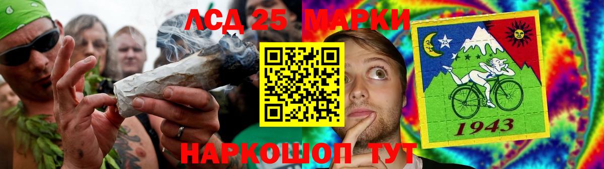 Лсд 25 экстази ecstasy Переславль-Залесский