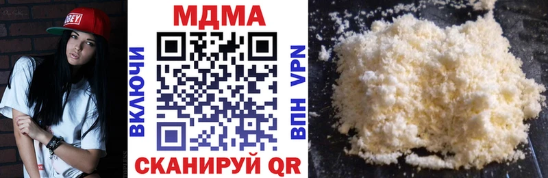MDMA молли  Переславль-Залесский 