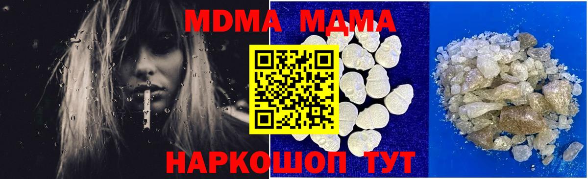 MDMA VHQ Переславль-Залесский