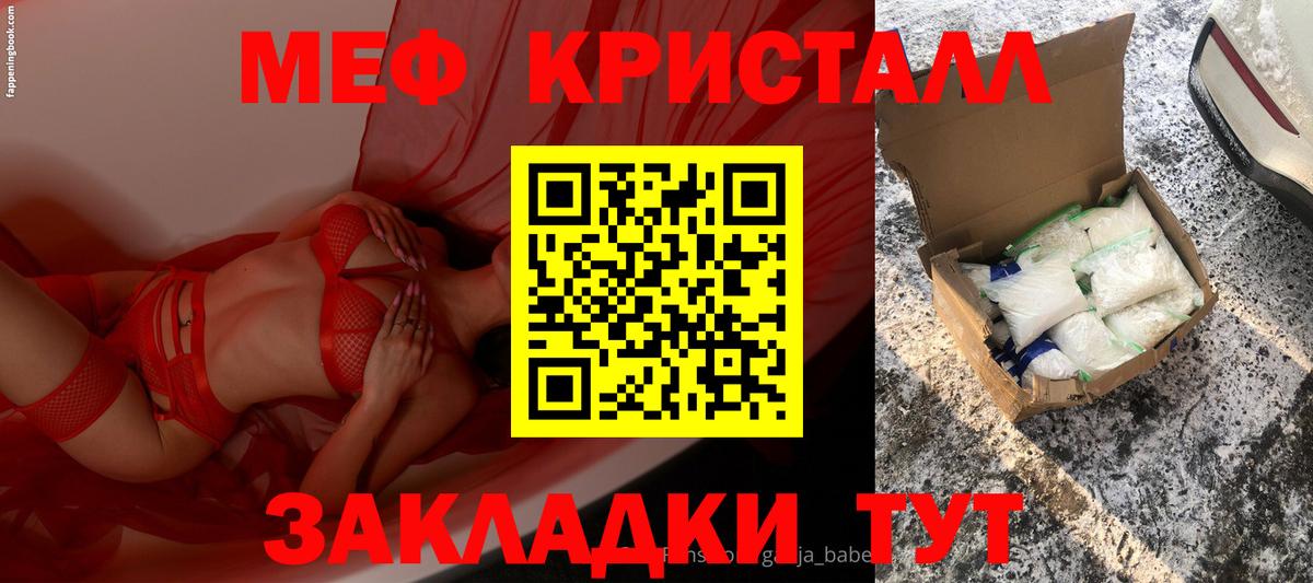 kraken маркетплейс  Вход с VPN  МЕФ  МЕФ  Переславль-Залесский  наркота  Меф мука  Мефедрон mephedrone 