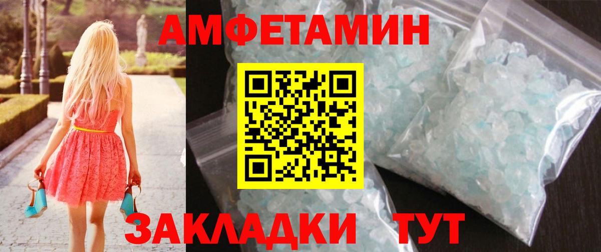 Первитин винт  Вход с VPN  Переславль-Залесский 