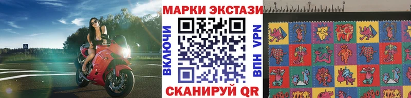 Наркотические марки 1,5мг  что такое наркотик  Переславль-Залесский 
