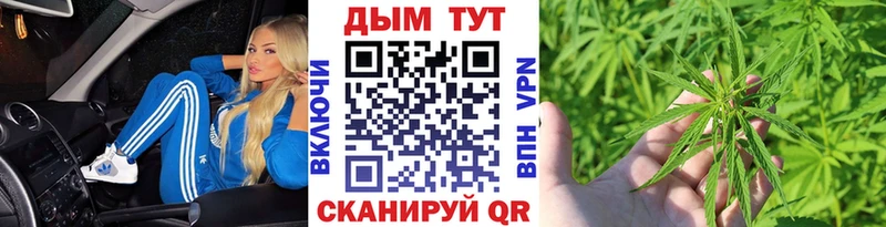 МАРИХУАНА White Widow Переславль-Залесский